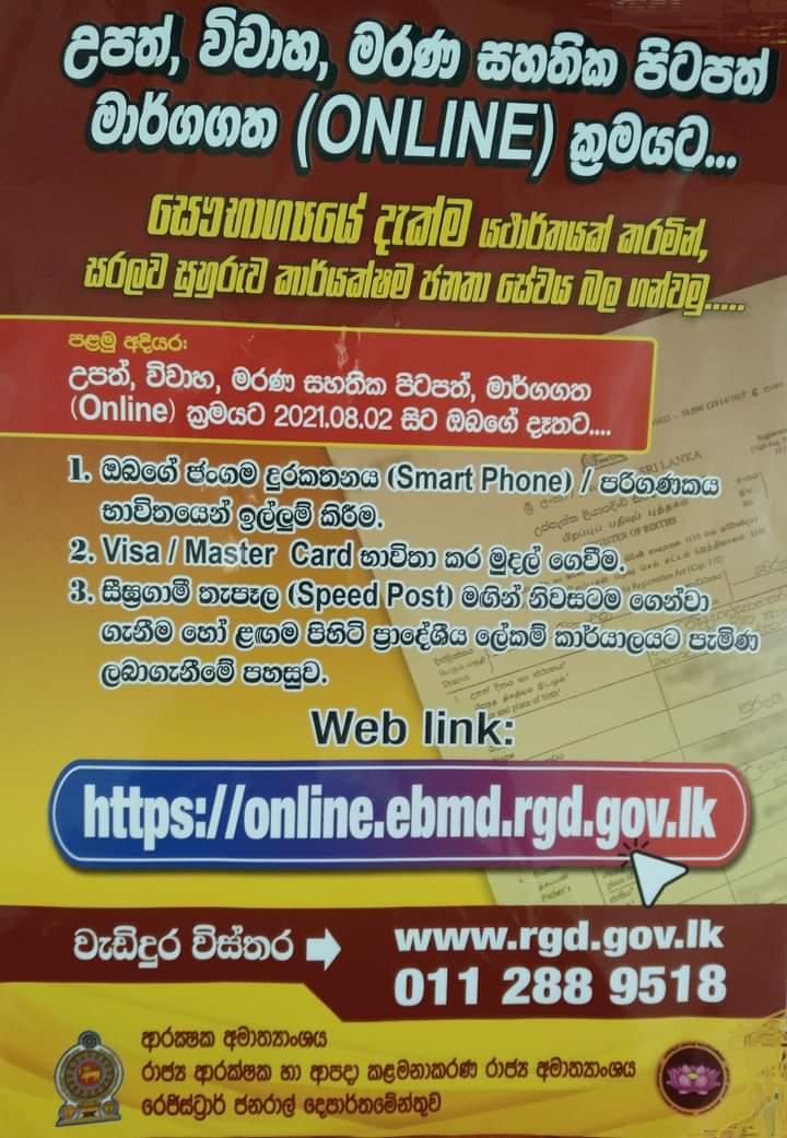Online certificate issuring Registrar