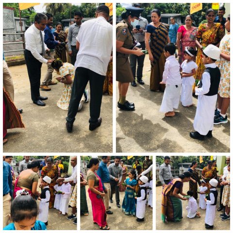 Childrens' Day 2023
